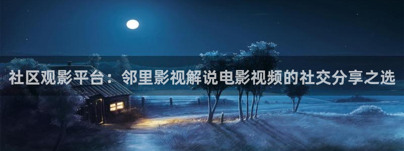 良辰好景知几何免费全集星辰影视