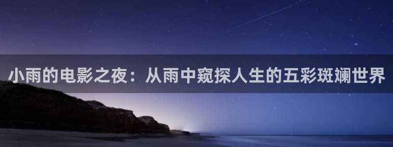 洛丽塔1997未删减版在线观看星辰影院