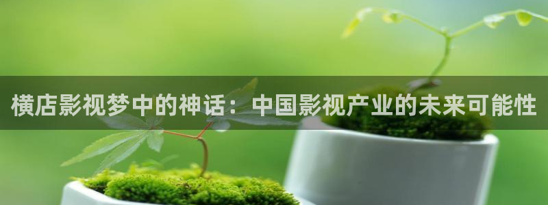 神话在线观看星辰影院