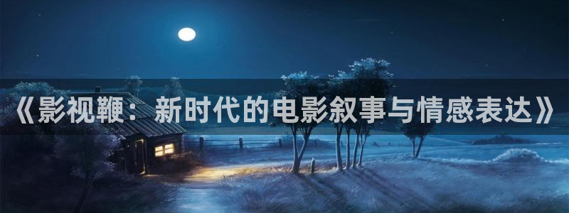 短剧星辰影院