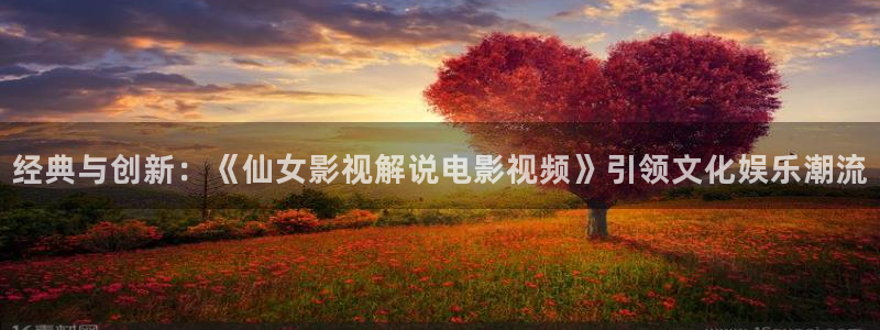 星辰影院免费看电视剧2024