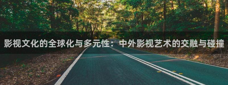 脱轨电视剧全集免费观看星辰影院