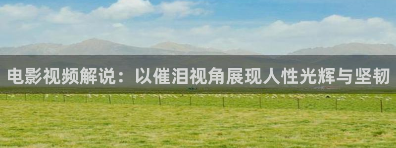 年轻的母亲星辰影院