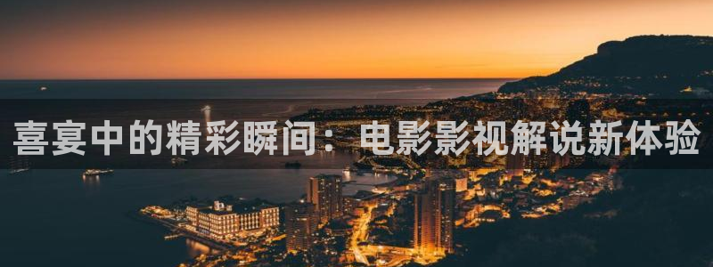 仙逆星辰影院在线观看