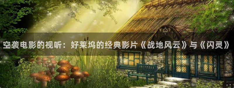星辰视频电影高清在线观看