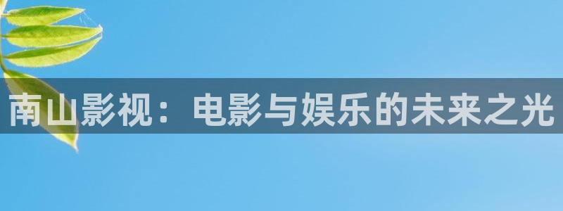 新闻图片