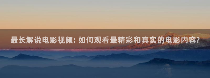 新闻图片