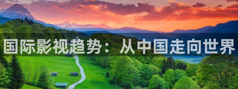 新闻图片