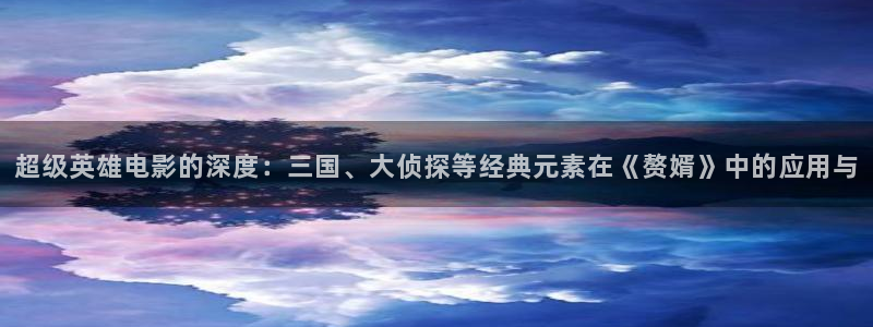 新闻图片