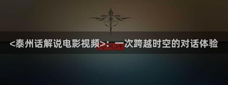 新闻图片