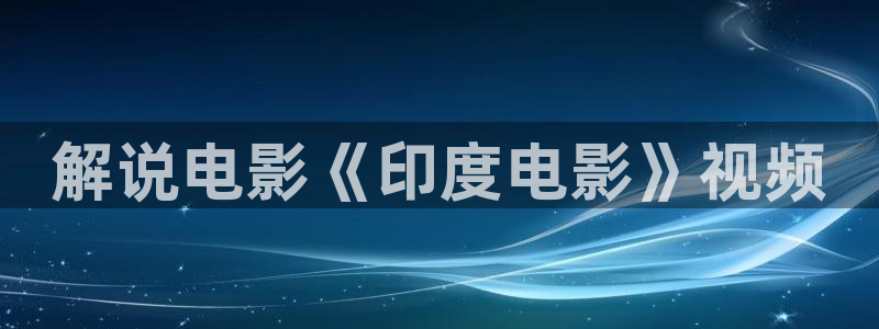 新闻图片