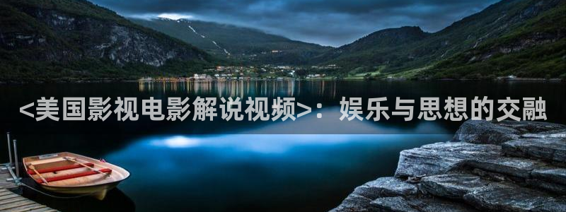 新闻图片