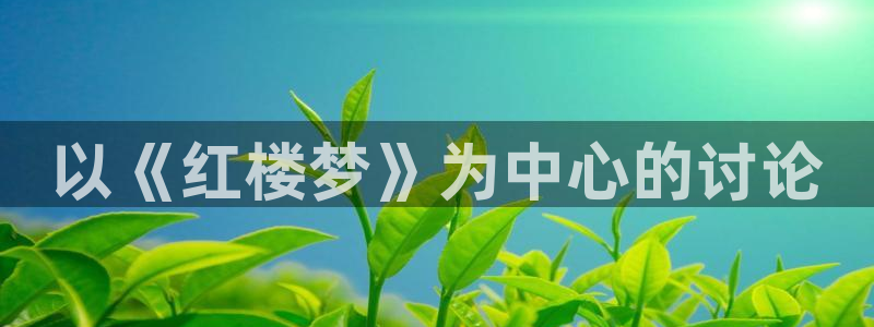 新闻图片