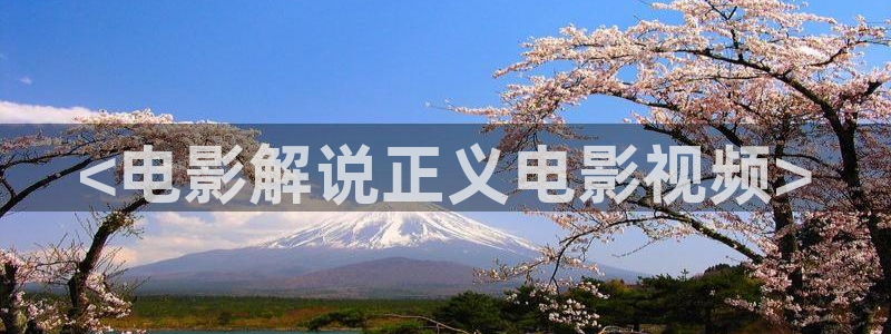 新闻图片