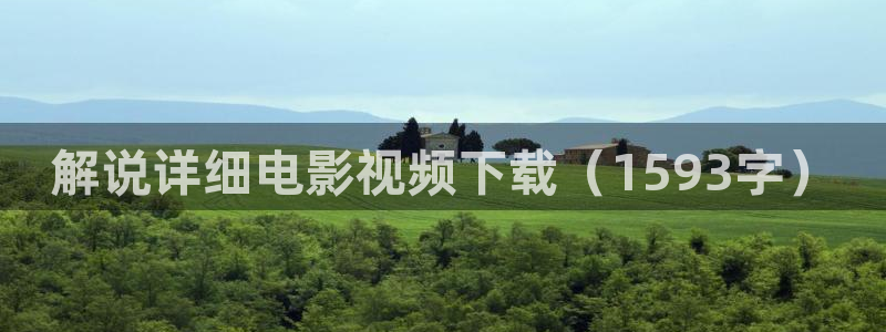 新闻图片