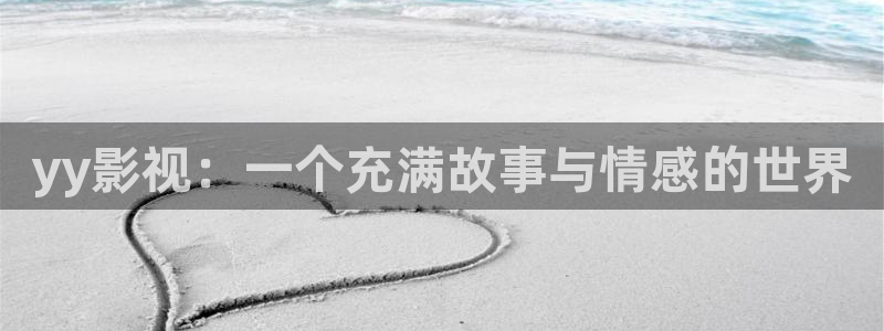 灵魂摆渡第二季星辰影视
