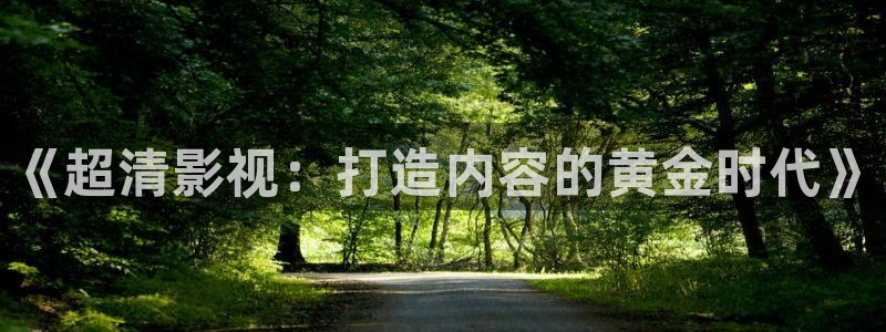 浙版西游记星辰影院