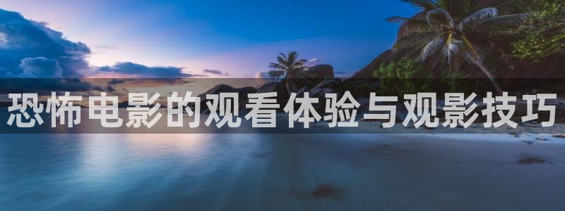 驰策星辰影院