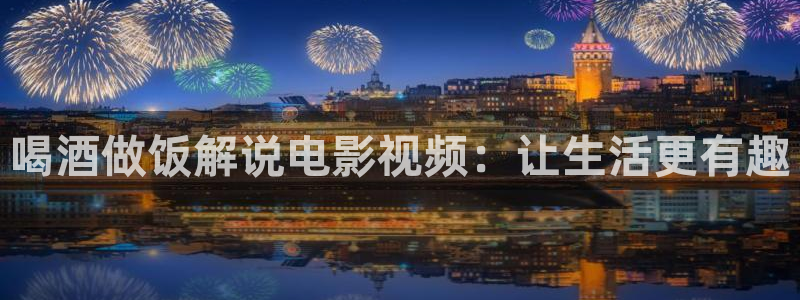 星辰影院下载