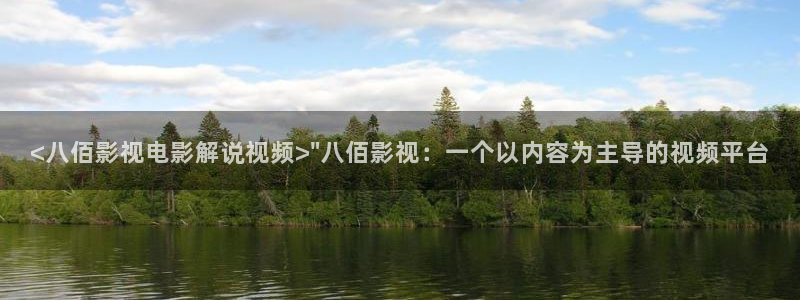 司藤星辰影院